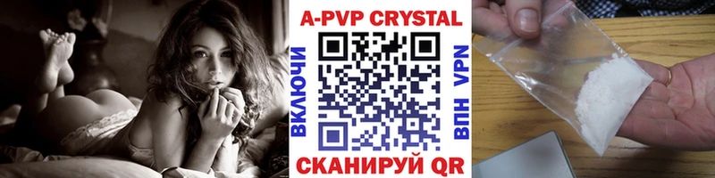 Alpha-PVP VHQ  это как зайти  Рузаевка 