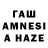 Экстази таблы Husein Bichuev