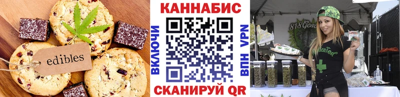 kraken ССЫЛКА  Рузаевка  Cannafood марихуана 