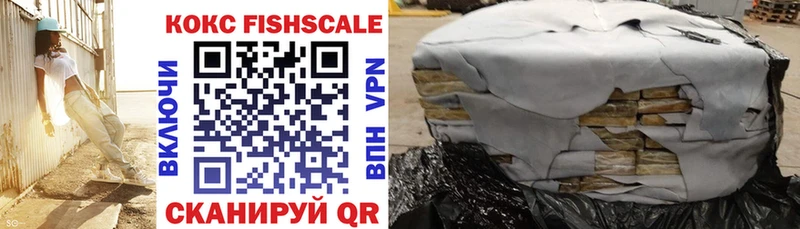 Cocaine VHQ  Рузаевка 