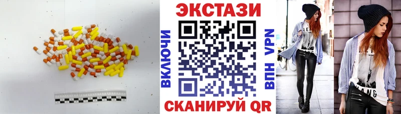 хочу   Рузаевка  Ecstasy VHQ 