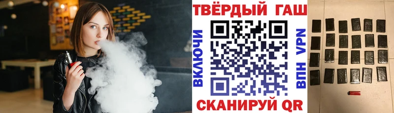 ГАШ убойный  Рузаевка 