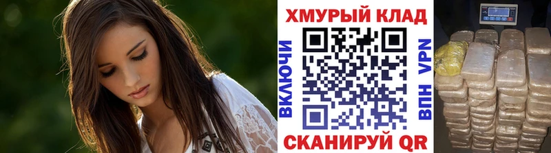 Героин хмурый  Рузаевка 