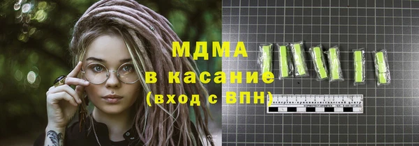 мет Верхний Тагил