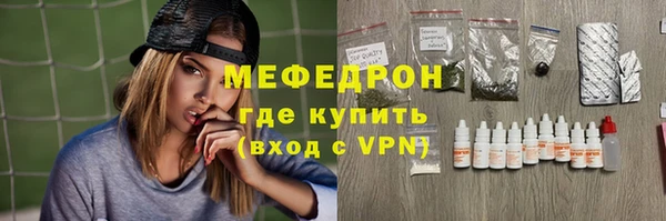 мдма Верея
