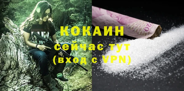 мет Верхний Тагил