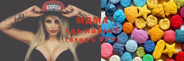 мдма Верея