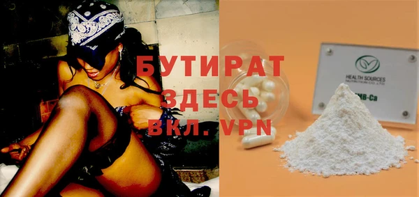 мдма Верея