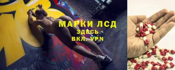 мефедрон Приозерск