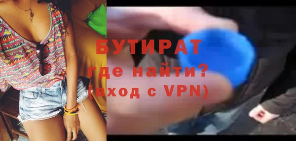 мет Верхний Тагил