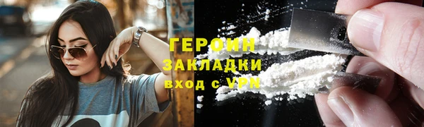 мдма Верея