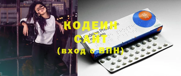 мет Верхний Тагил