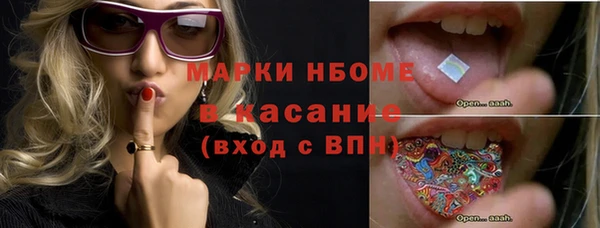 мет Верхний Тагил