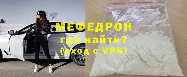 мдма Верея