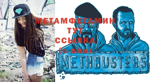 мдма Верея