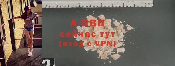 мет Верхний Тагил