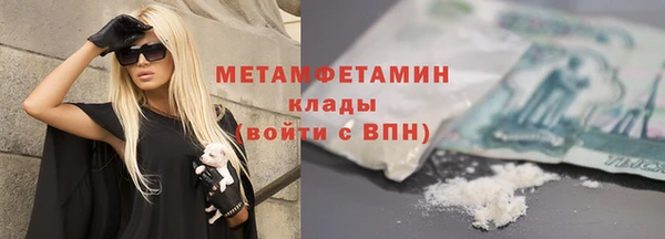 мет Верхний Тагил
