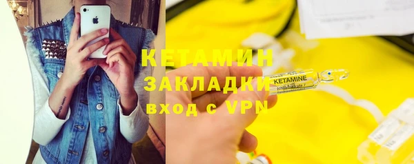 мет Верхний Тагил