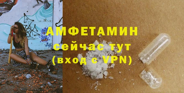 мет Верхний Тагил