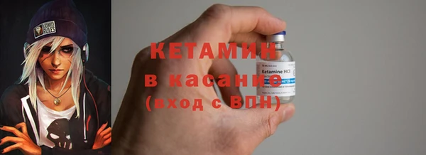 мет Верхний Тагил