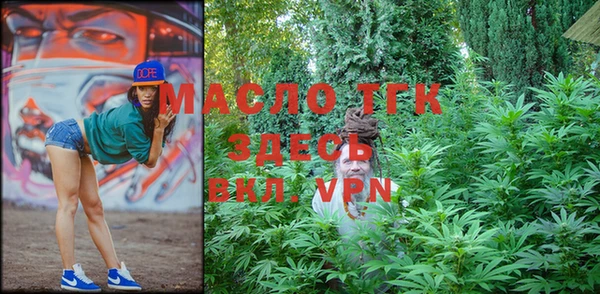 мет Верхний Тагил