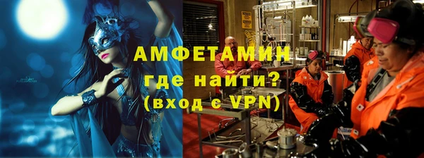 мет Верхний Тагил