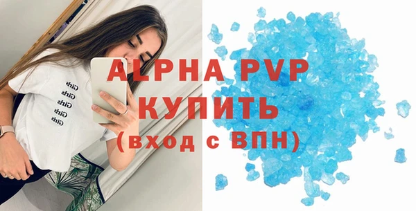 мет Верхний Тагил
