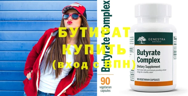 мдма Верея