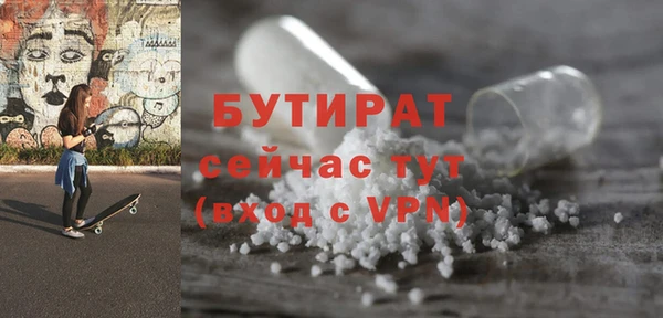 мдма Верея