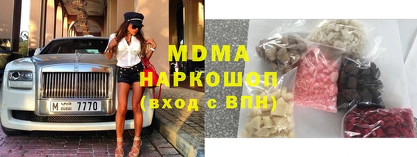 мдма Верея