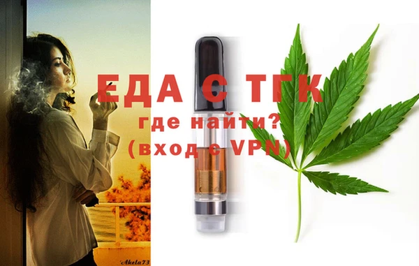 мет Верхний Тагил