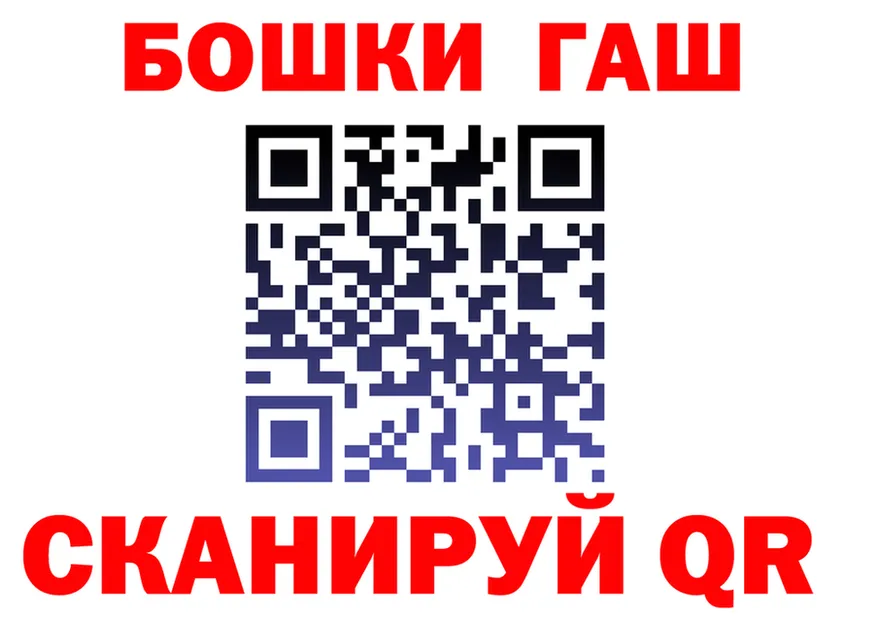 ГАШ Ice-O-Lator зеркало площадка blacksprut Рузаевка