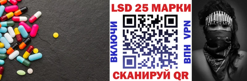 Лсд 25 экстази ecstasy  ОМГ ОМГ ССЫЛКА  Рузаевка 