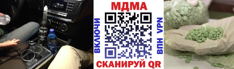 МДМА молли  сколько стоит  Рузаевка 
