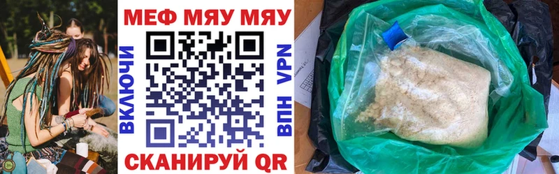 МЕФ 4 MMC Рузаевка