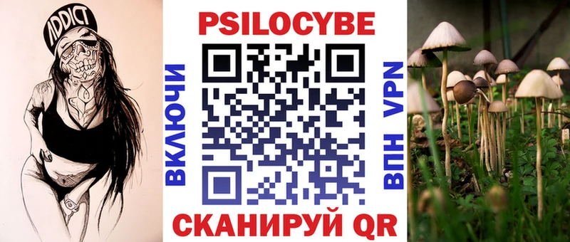 Псилоцибиновые грибы мухоморы  хочу   площадка телеграм  Рузаевка 